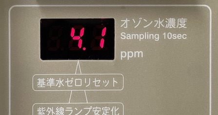 オゾン水濃度計
